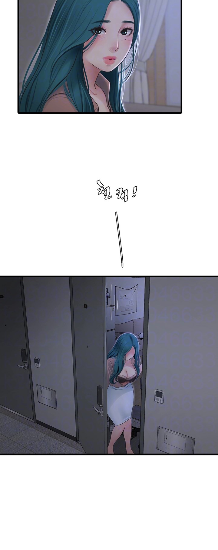 The Hole Diary - Chapter 60 14