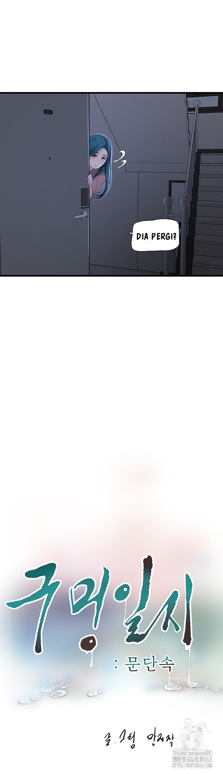 The Hole Diary - Chapter 60 15