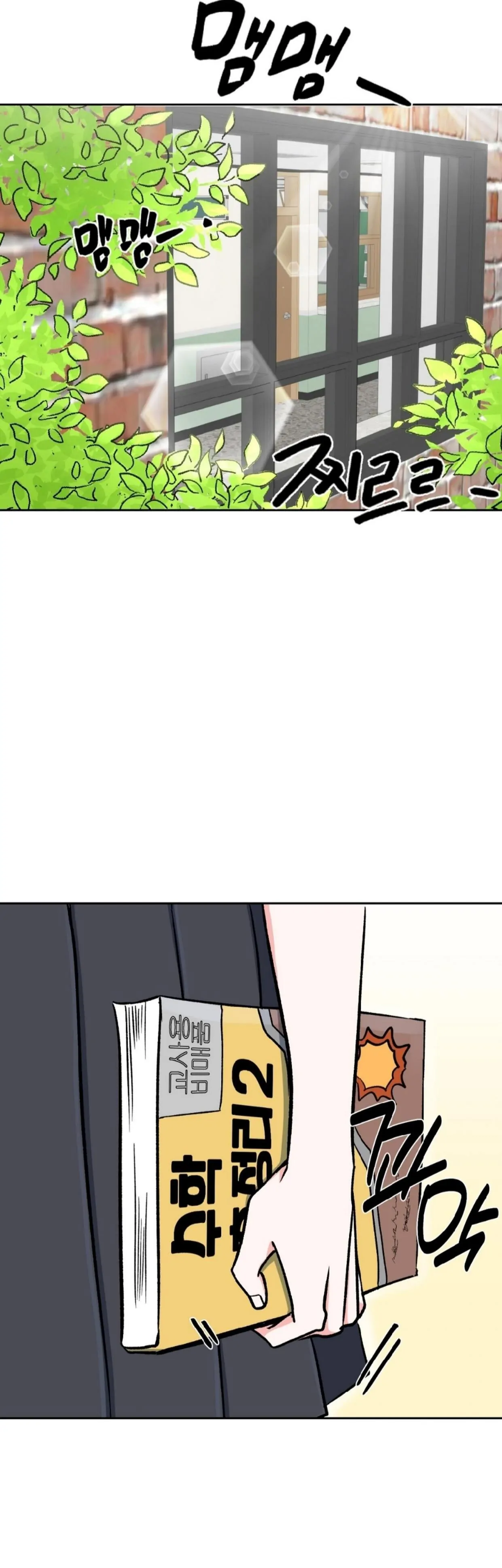 Five Senses (KIM Salgu) - Chapter 1 39