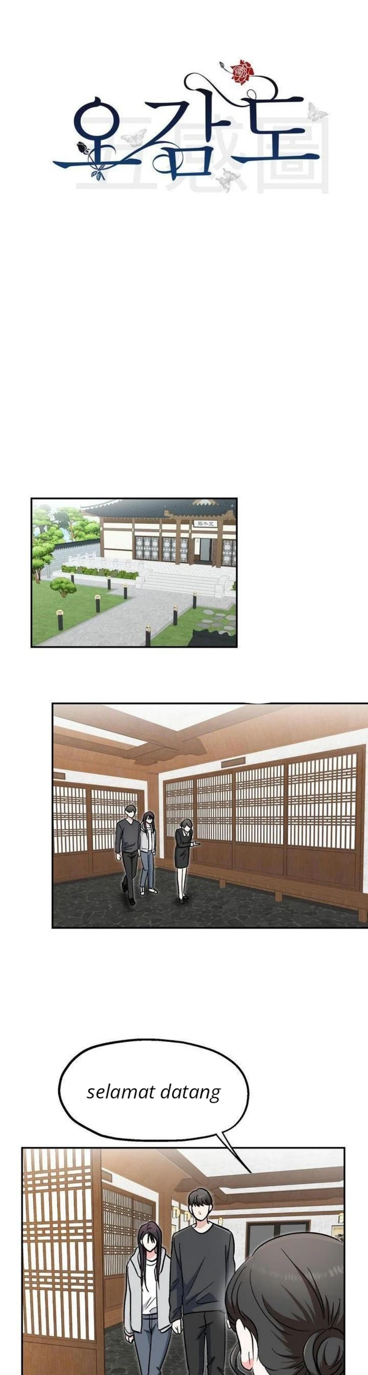 Five Senses (KIM Salgu) - Chapter 12 4