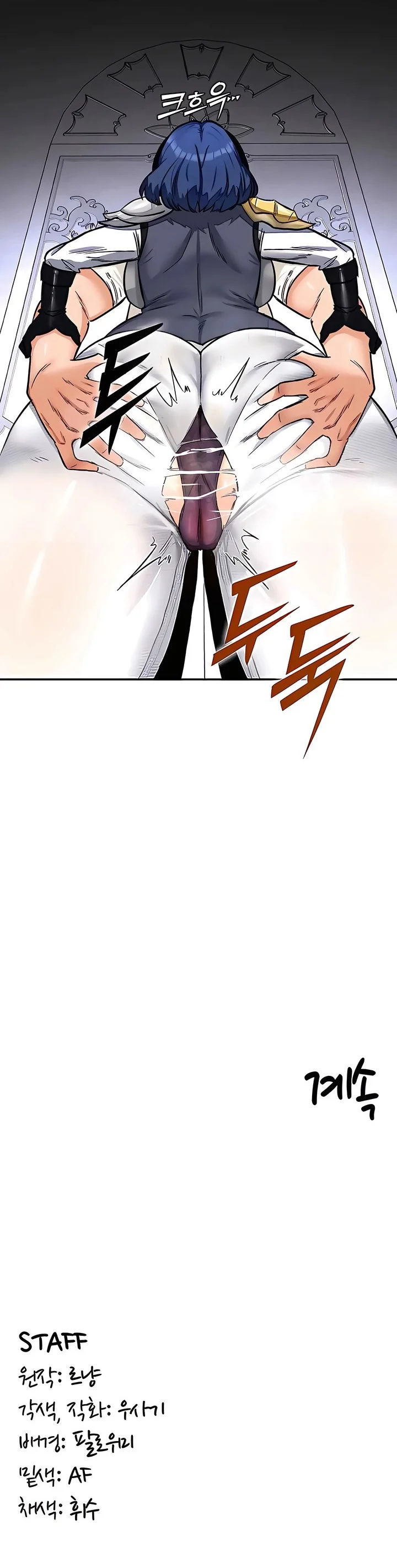 Regression Soldier’s Female Conquest Diary - Chapter 11 36 Regression Soldier’s Female Conquest Diary - Chapter 11 36