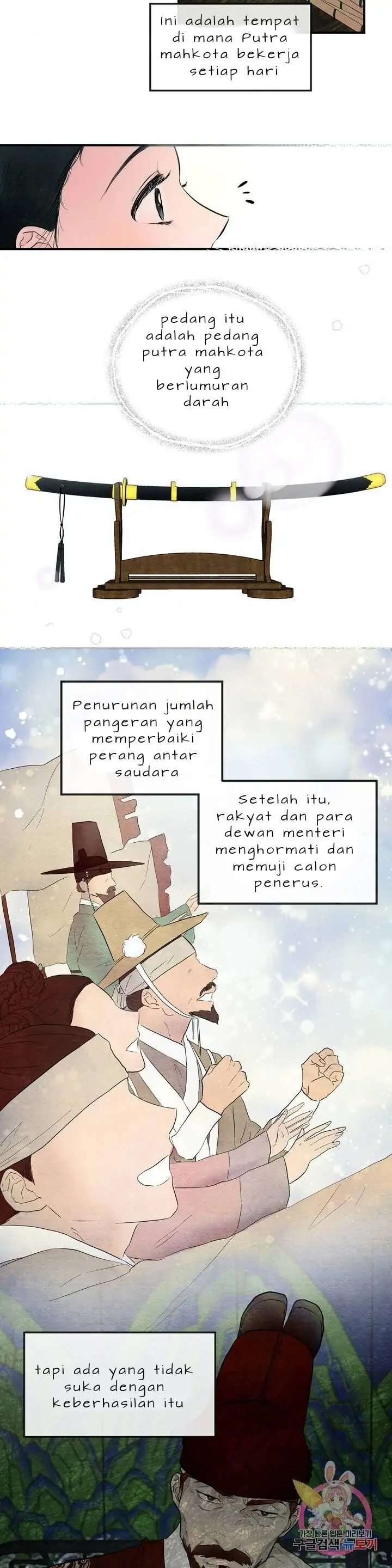 Wild Eyes - Chapter 2 9