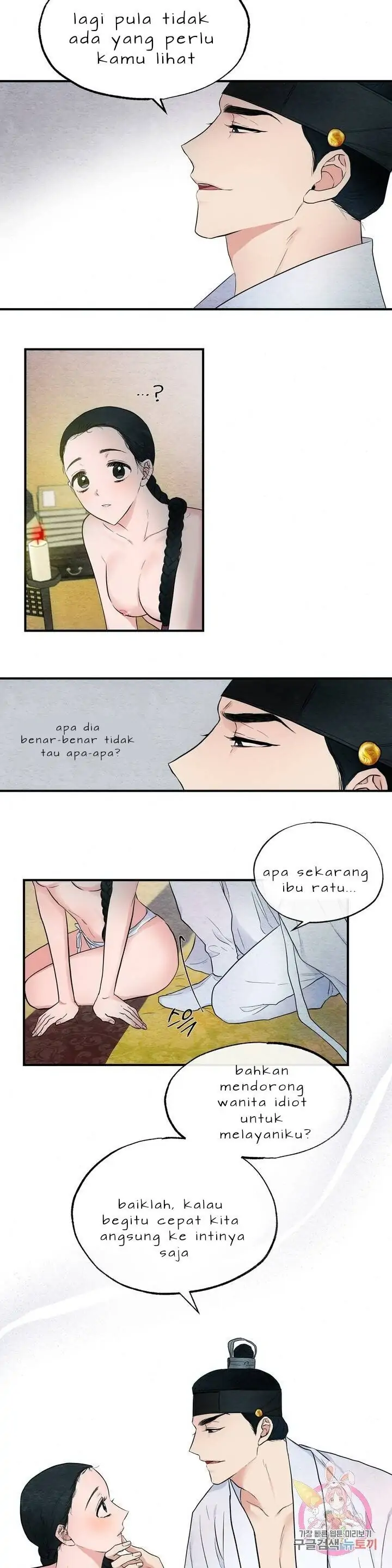 Wild Eyes - Chapter 2 21