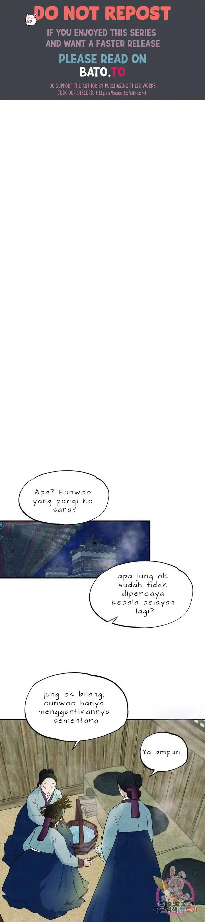 Wild Eyes - Chapter 2 1