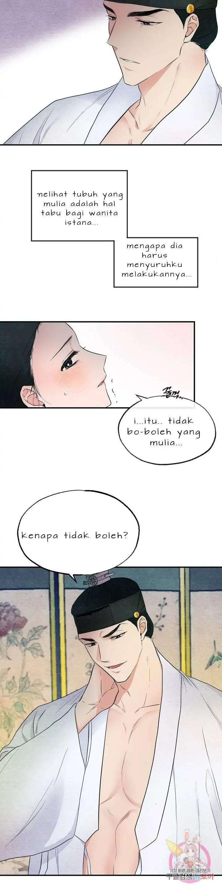 Wild Eyes - Chapter 2 18