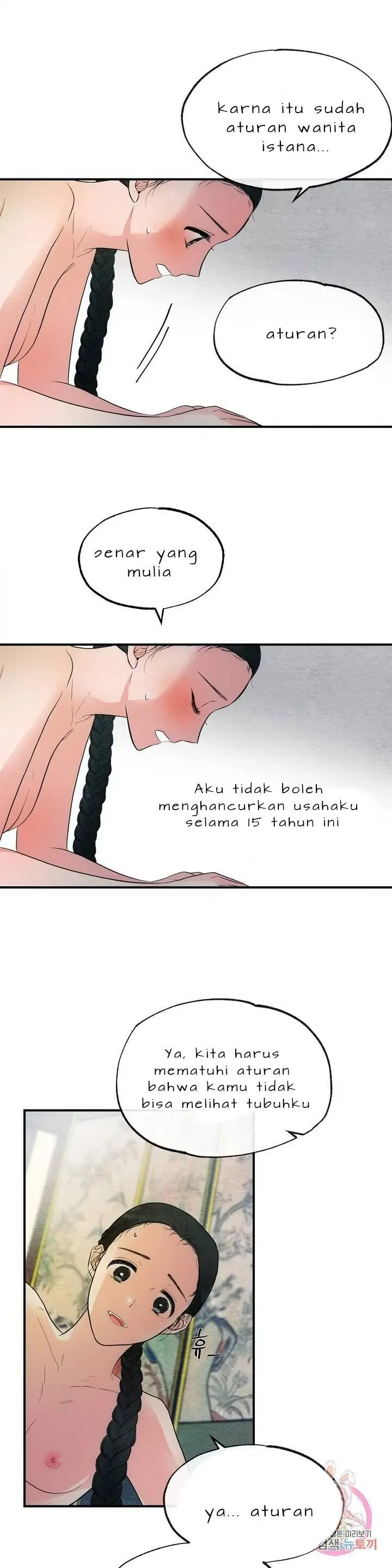 Wild Eyes - Chapter 2 19