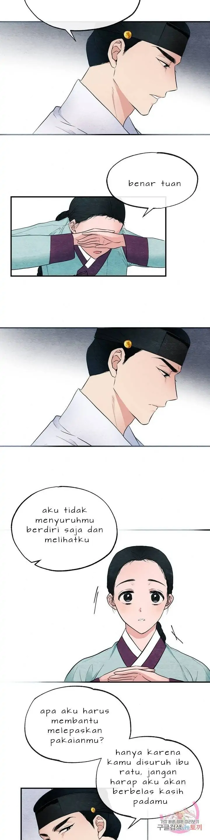 Wild Eyes - Chapter 2 13