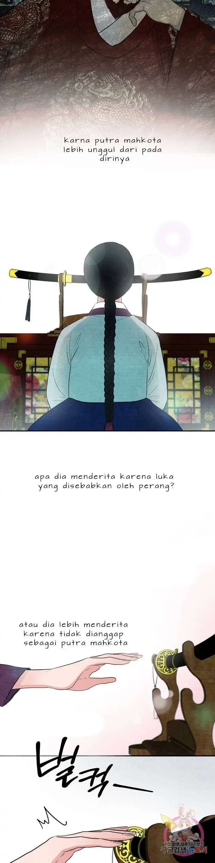 Wild Eyes - Chapter 2 10