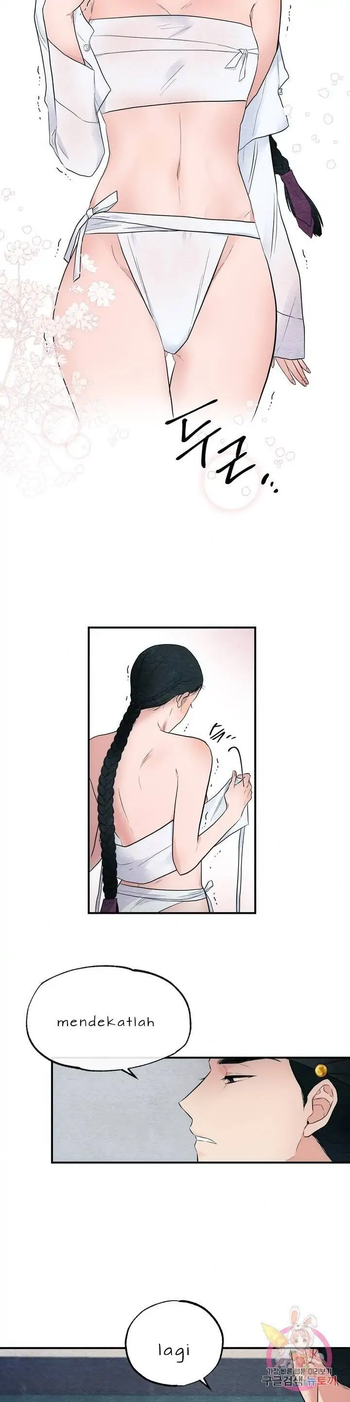 Wild Eyes - Chapter 2 16