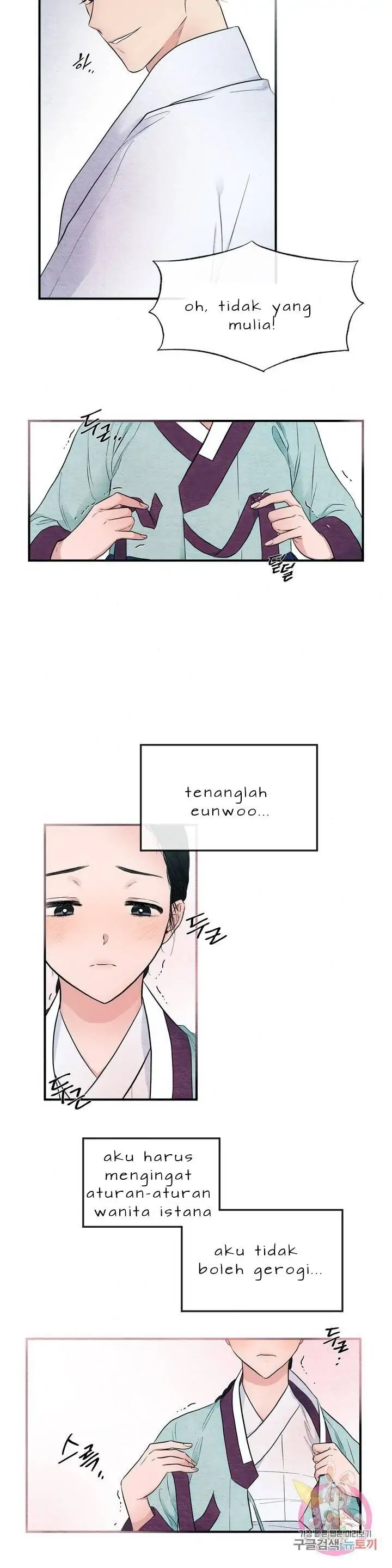 Wild Eyes - Chapter 2 14