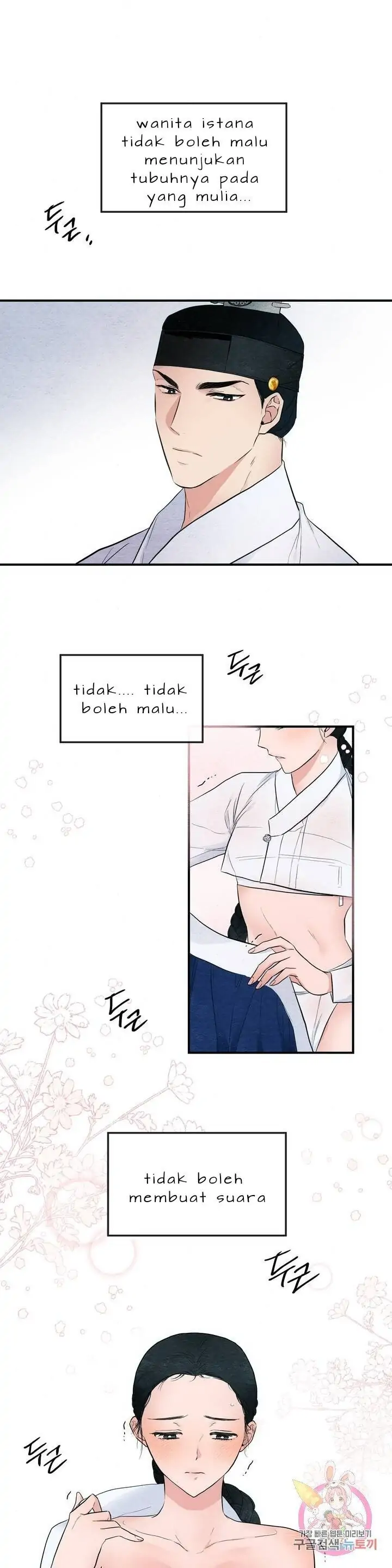 Wild Eyes - Chapter 2 15