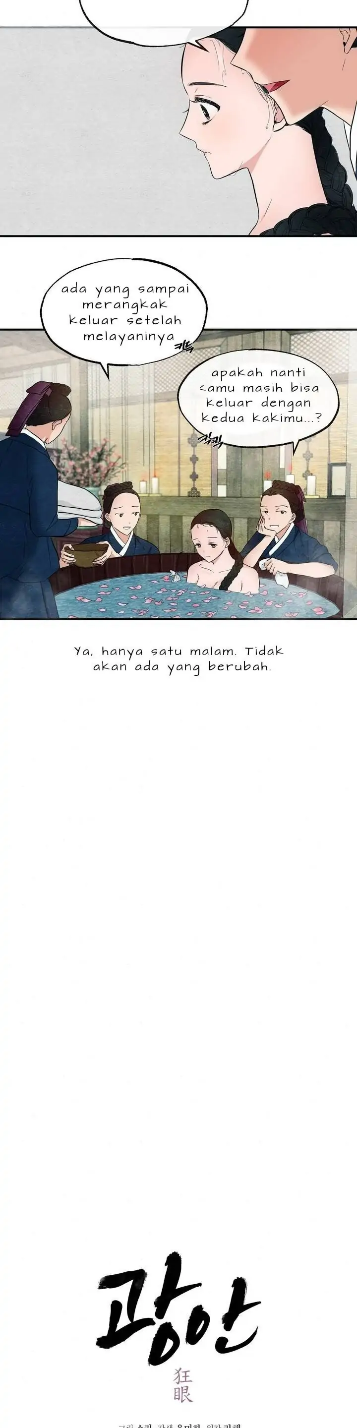 Wild Eyes - Chapter 2 7