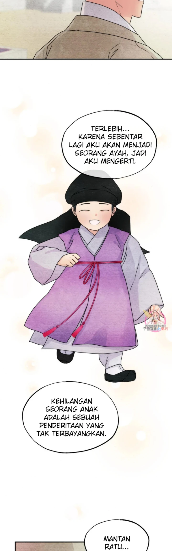 Wild Eyes - Chapter 79 28