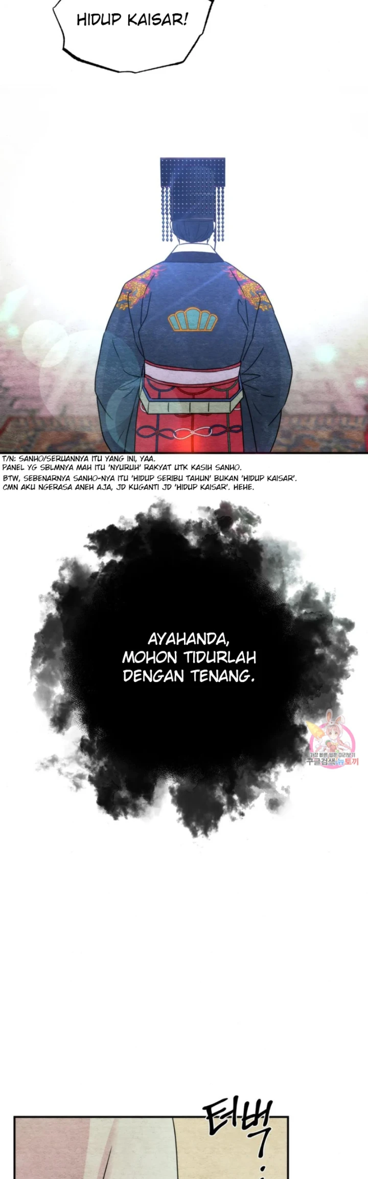 Wild Eyes - Chapter 79 23