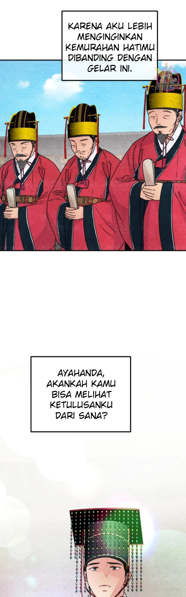 Wild Eyes - Chapter 79 21