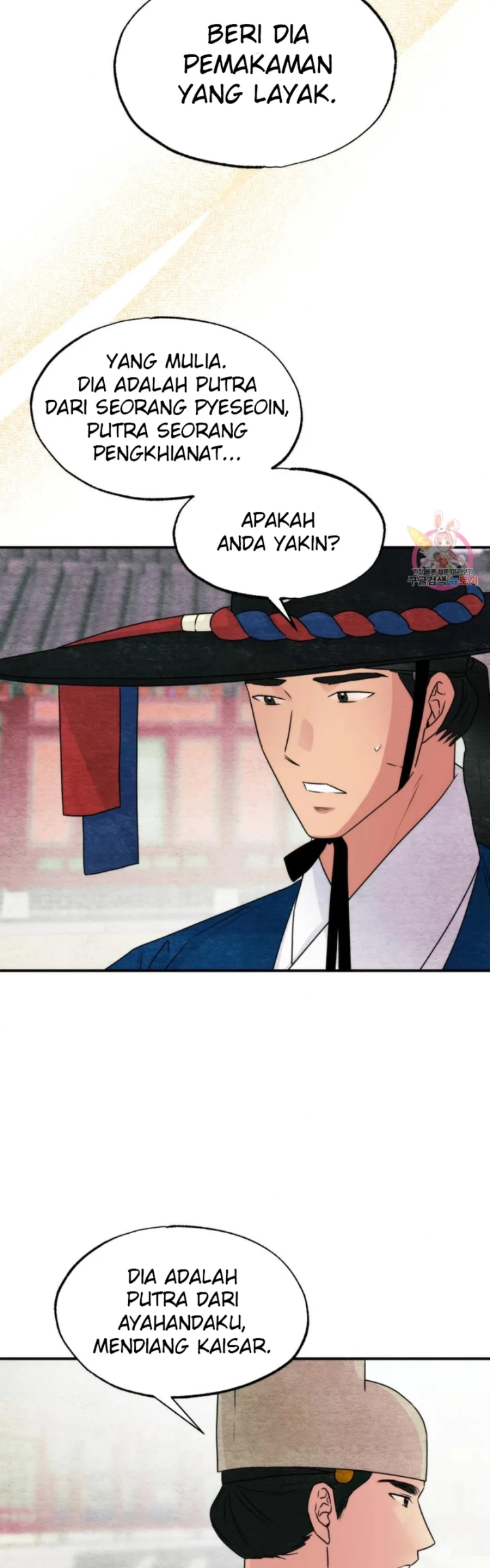 Wild Eyes - Chapter 79 27