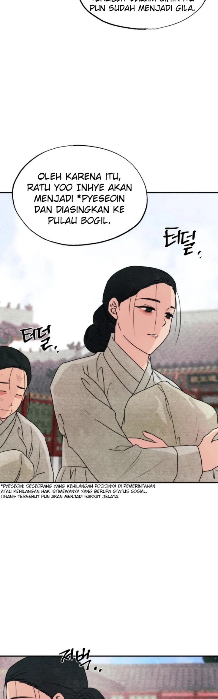 Wild Eyes - Chapter 79 25