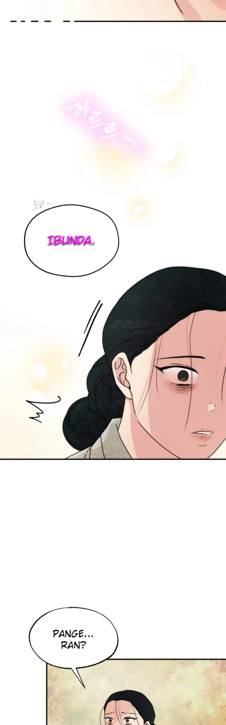 Wild Eyes - Chapter 79 33