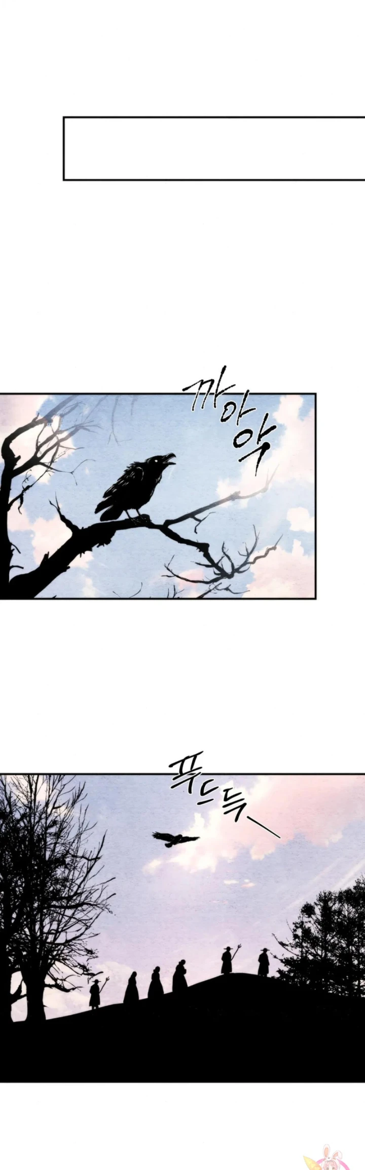 Wild Eyes - Chapter 79 30