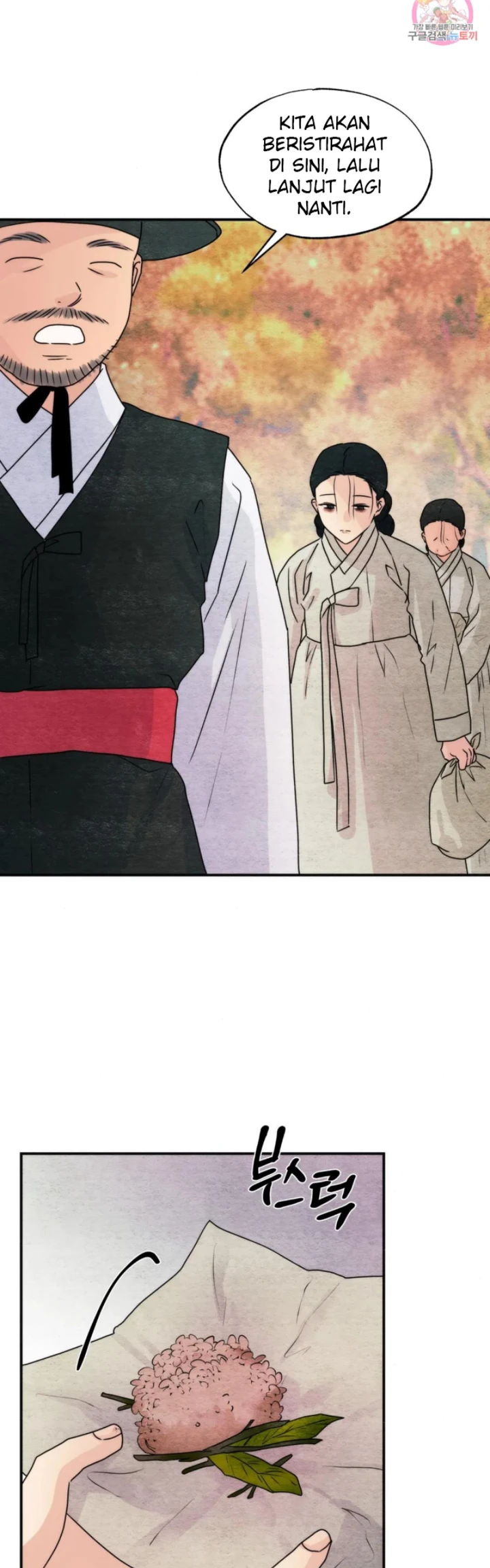 Wild Eyes - Chapter 79 31