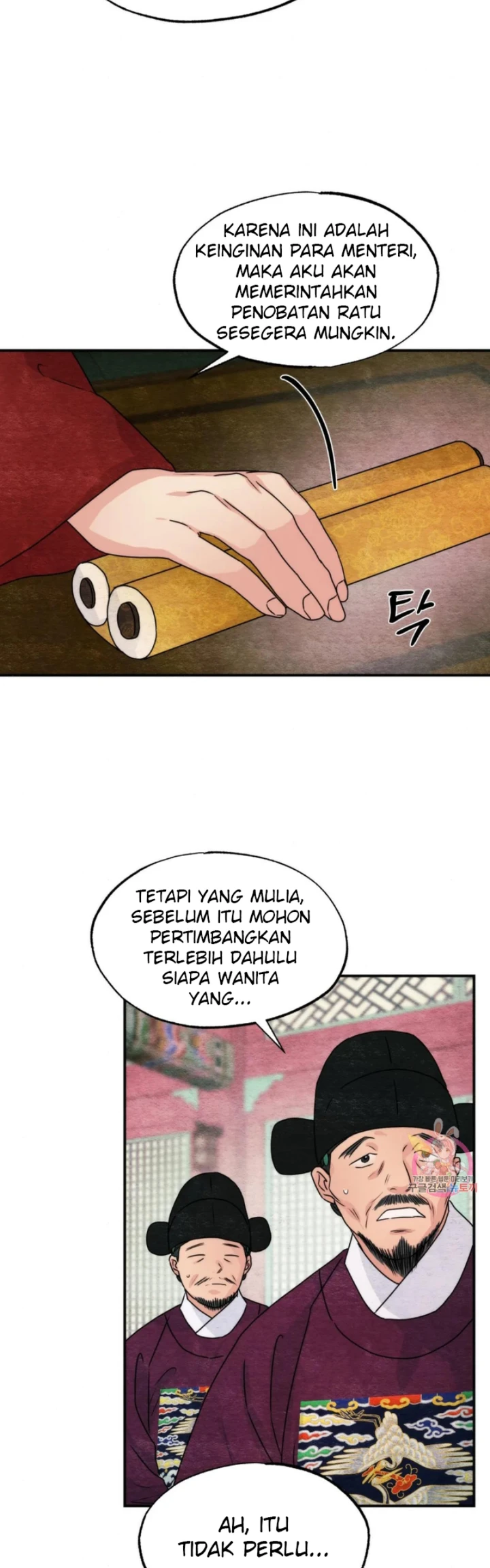 Wild Eyes - Chapter 79 41