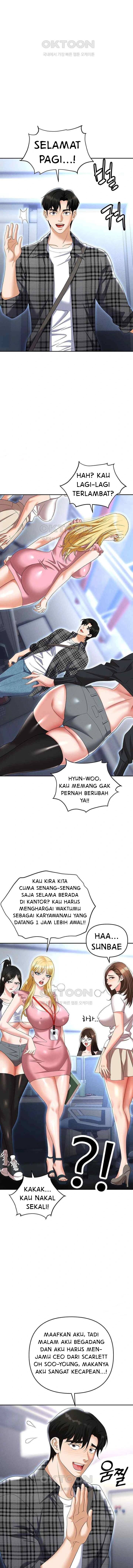 Trap (Park Min) - Chapter 89 end 6
