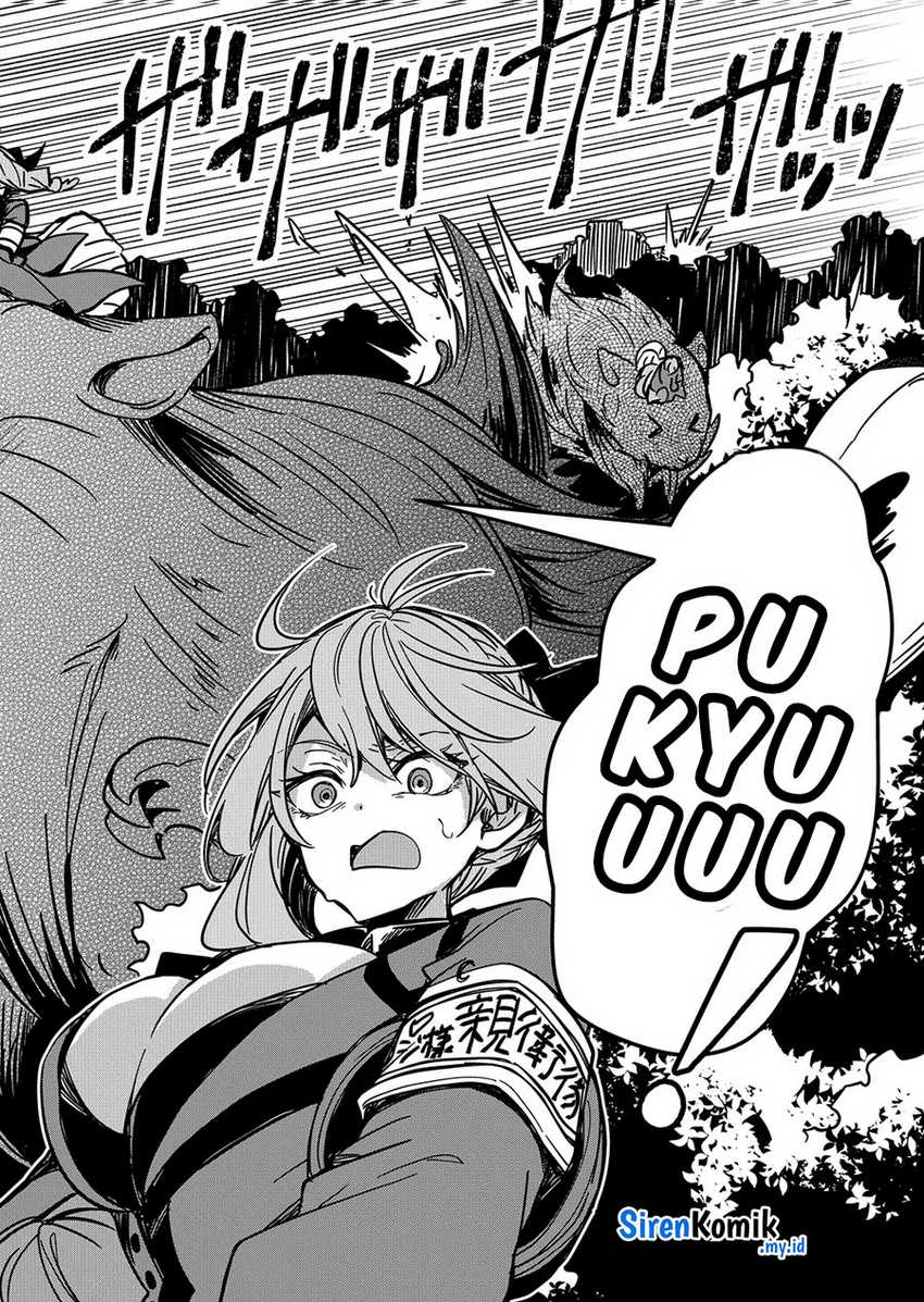 Goinkyo Maou-sama no Kaerizaki - Chapter 07 7