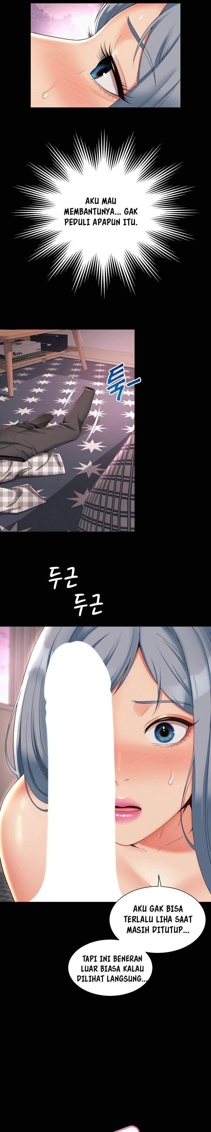 The Player - Chapter 07 8