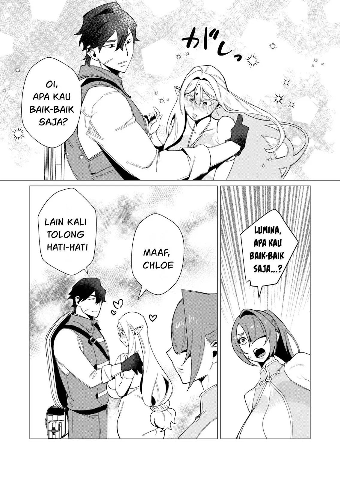 The Hero Wants a Milf As a Reward - Chapter 08 21