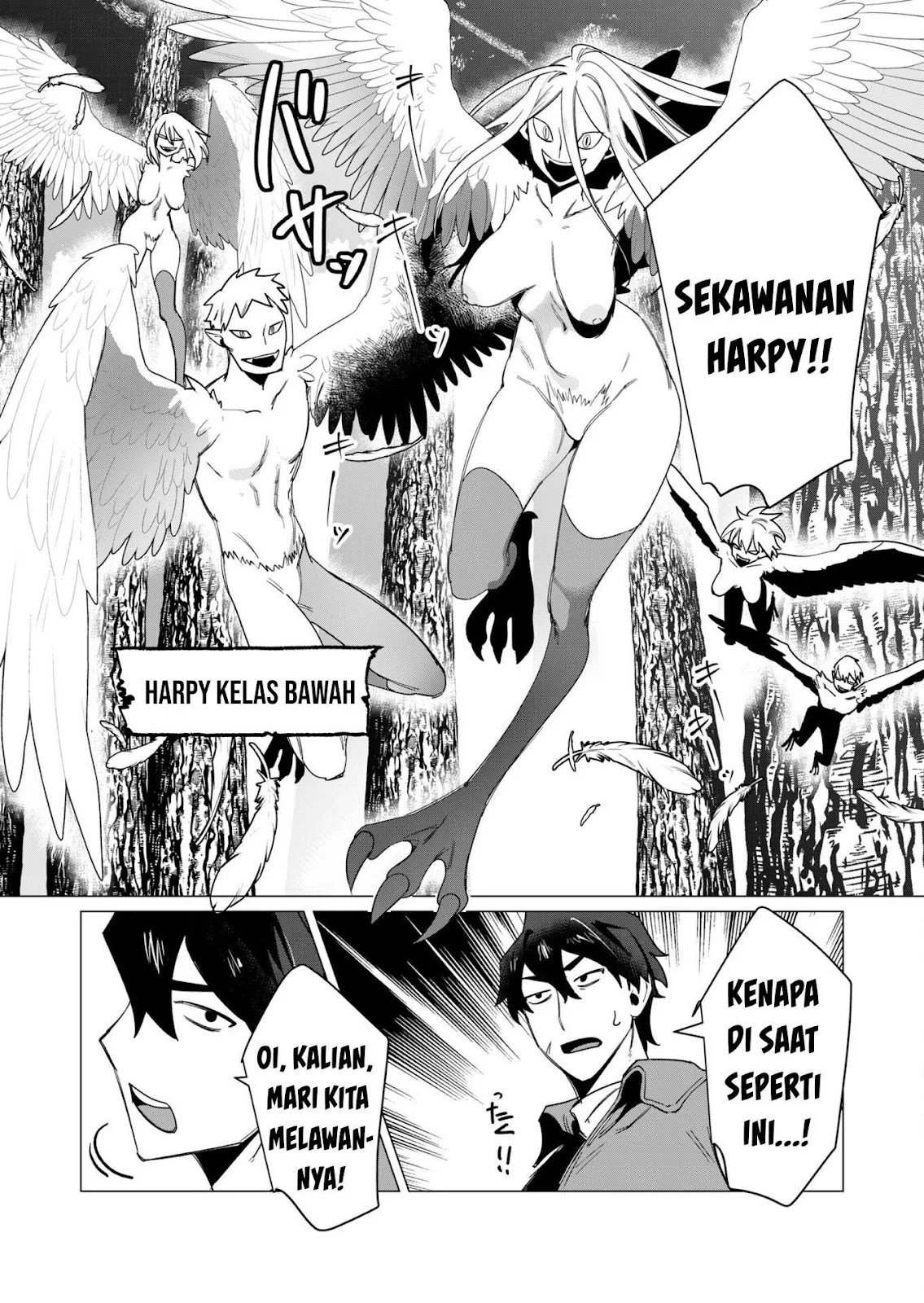 The Hero Wants a Milf As a Reward - Chapter 08 28