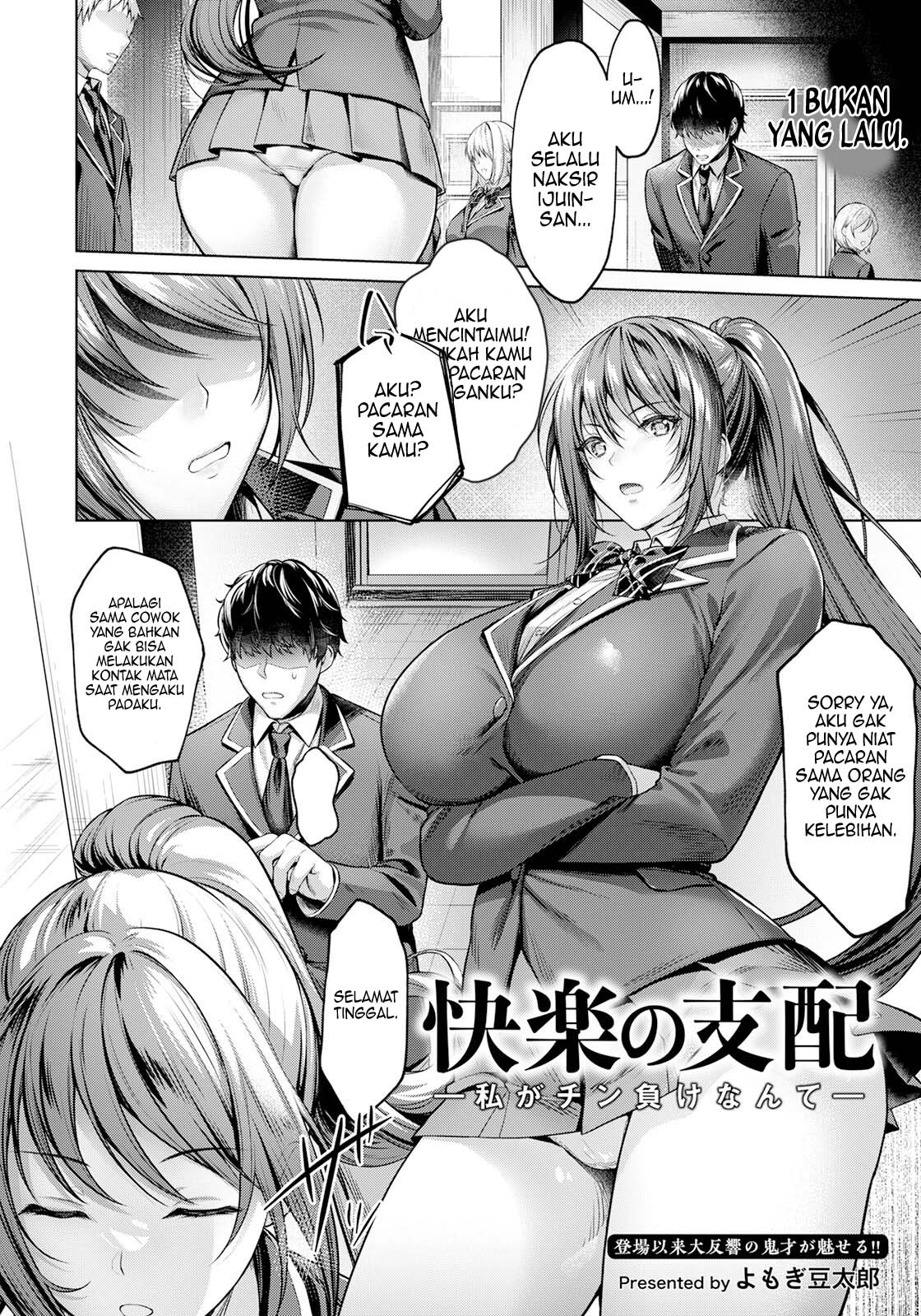 I can’t believe I lost to a cock - Chapter 1 3 I can’t believe I lost to a cock - Chapter 1 3