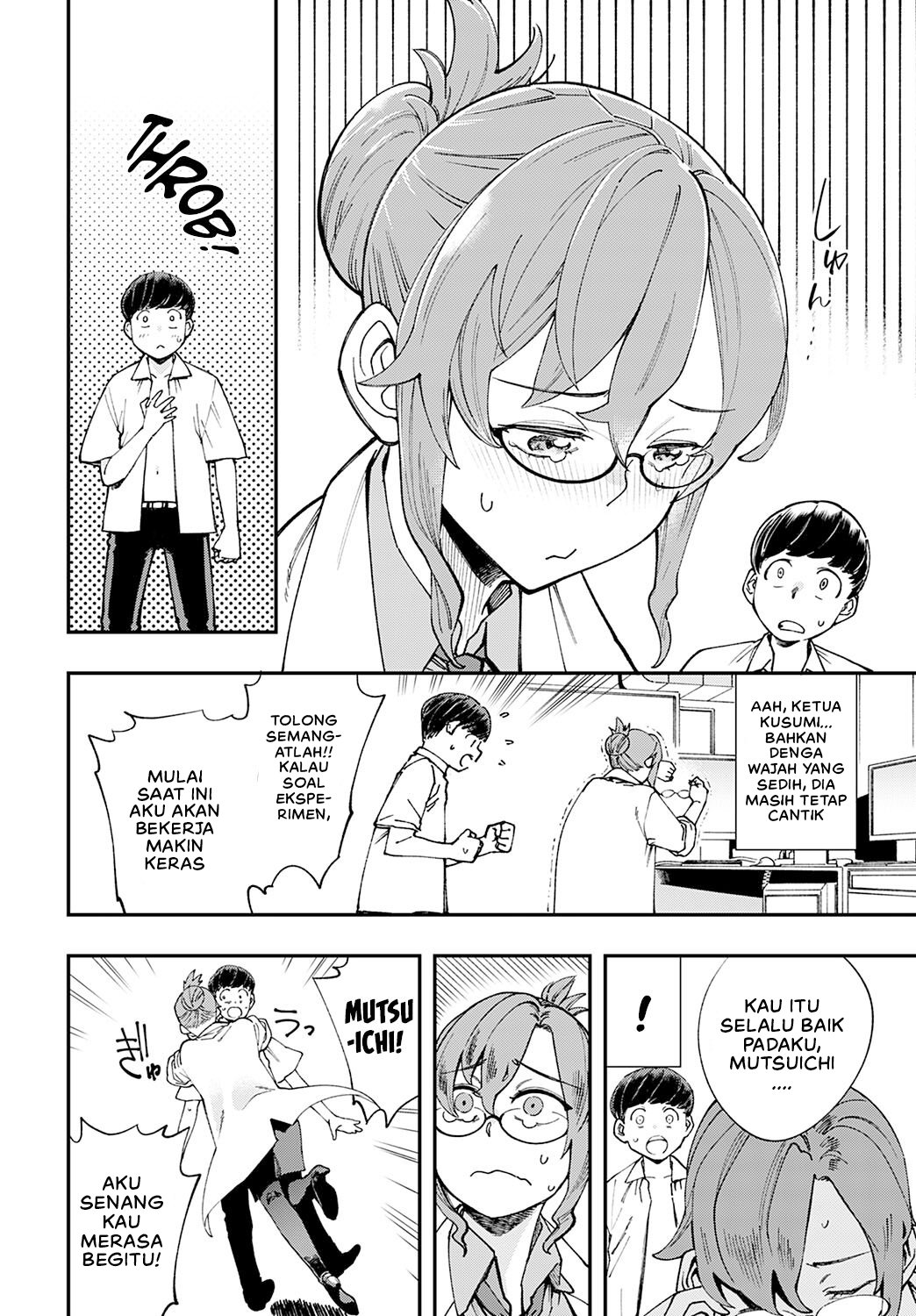 Hakase no Gokuhi Jikken Kiroku - Chapter 1 6 Hakase no Gokuhi Jikken Kiroku - Chapter 1 6