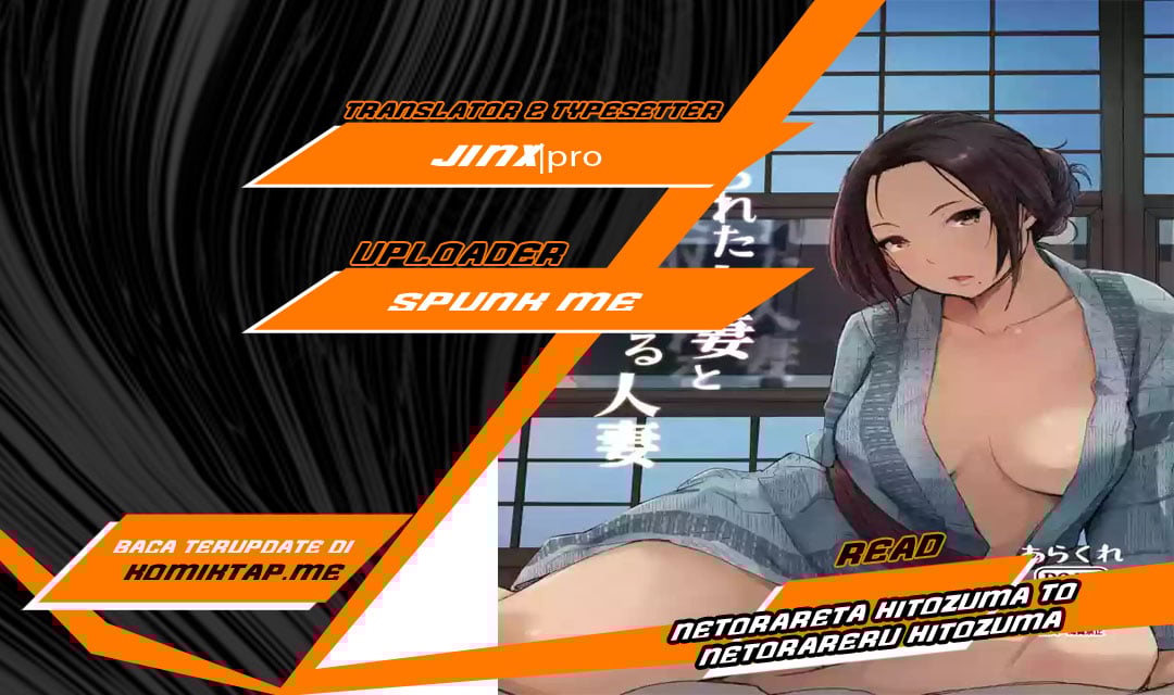 Netorareta Hitozuma to Netorareru Hitozuma - Chapter 1 1 Netorareta Hitozuma to Netorareru Hitozuma - Chapter 1 1