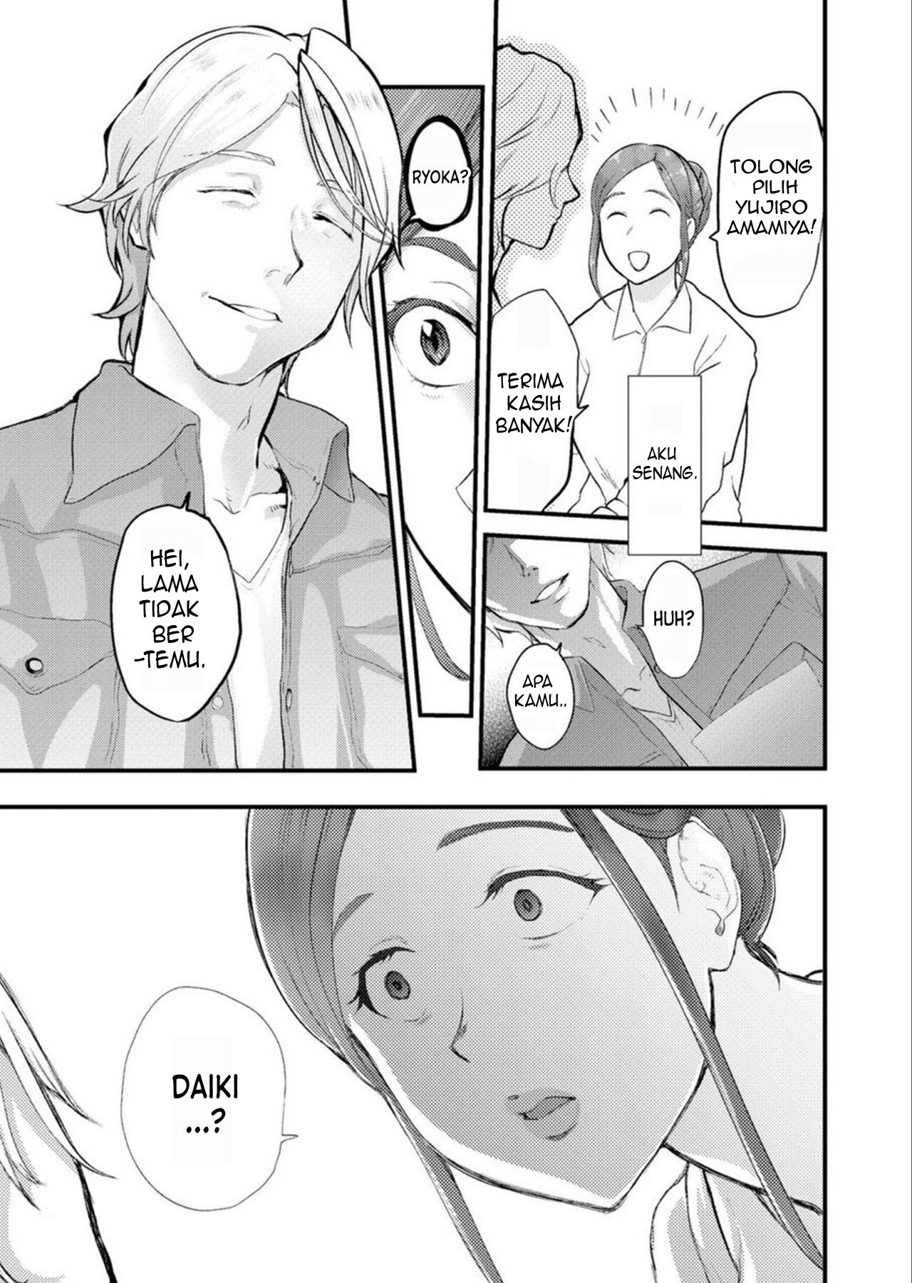Chijoku Zuma ~Konna ni Nurasaretara Mou Gaman Dekinai - Chapter 1 8