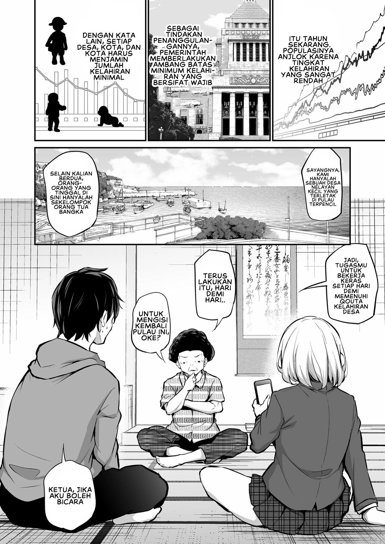 Imouto Haramasenai to Derarenai Shima - Chapter 1 4 Imouto Haramasenai to Derarenai Shima - Chapter 1 4