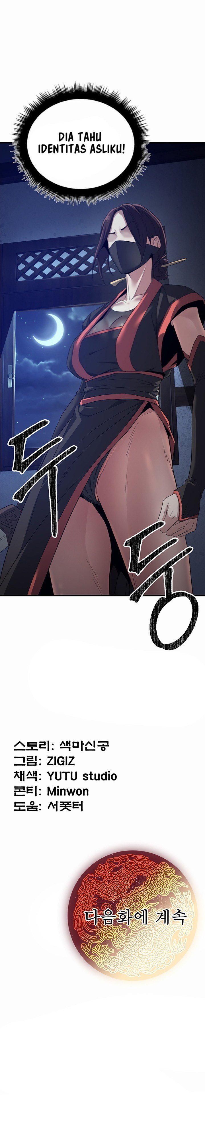 The Lustful Demon is the King of Demons - Chapter 1 49 The Lustful Demon is the King of Demons - Chapter 1 49