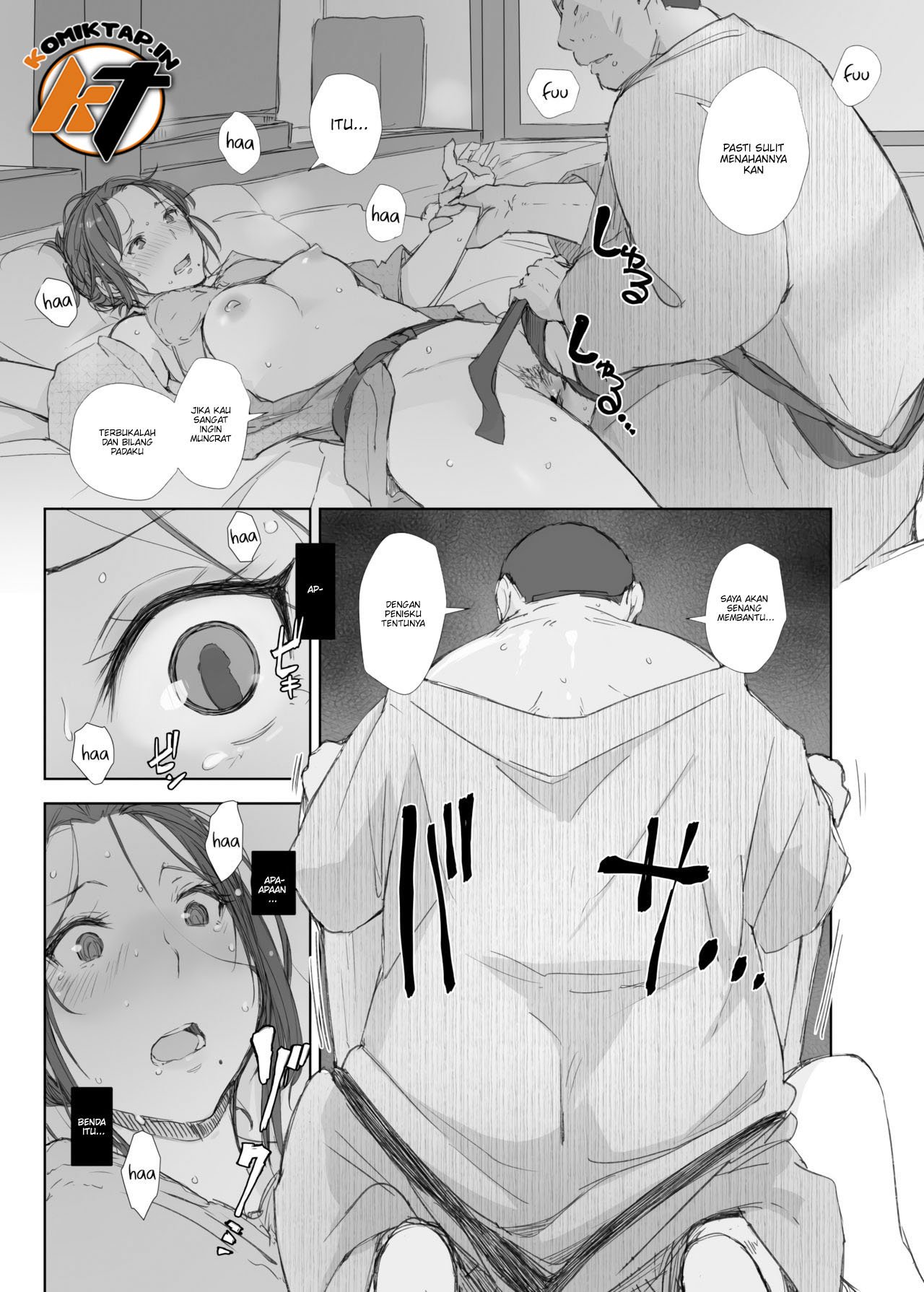 Netorareta Hitozuma to Netorareru Hitozuma - Chapter 1 23 Netorareta Hitozuma to Netorareru Hitozuma - Chapter 1 23