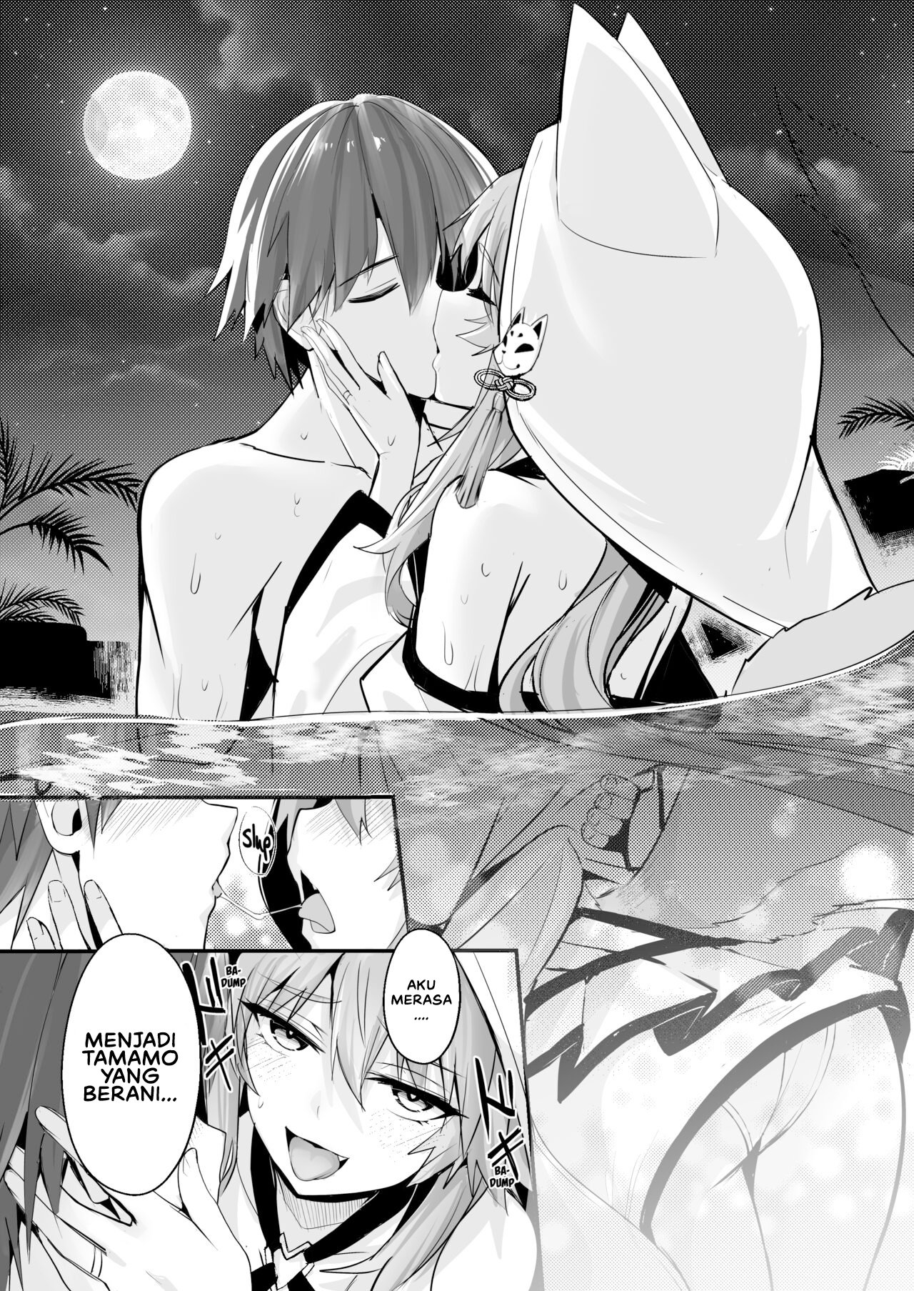 Shinkon Shinsai Tamamo-san - Chapter 1 11