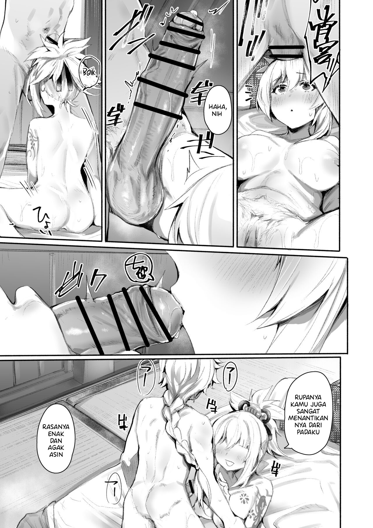 Ryuukinza no Yoru - Chapter 1 8