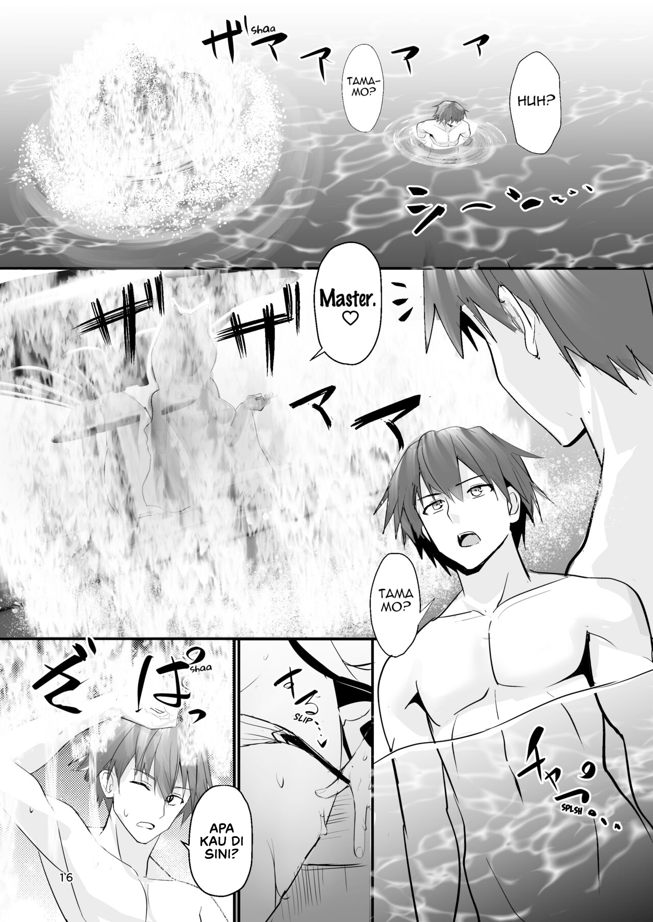 Shinkon Shinsai Tamamo-san - Chapter 1 17