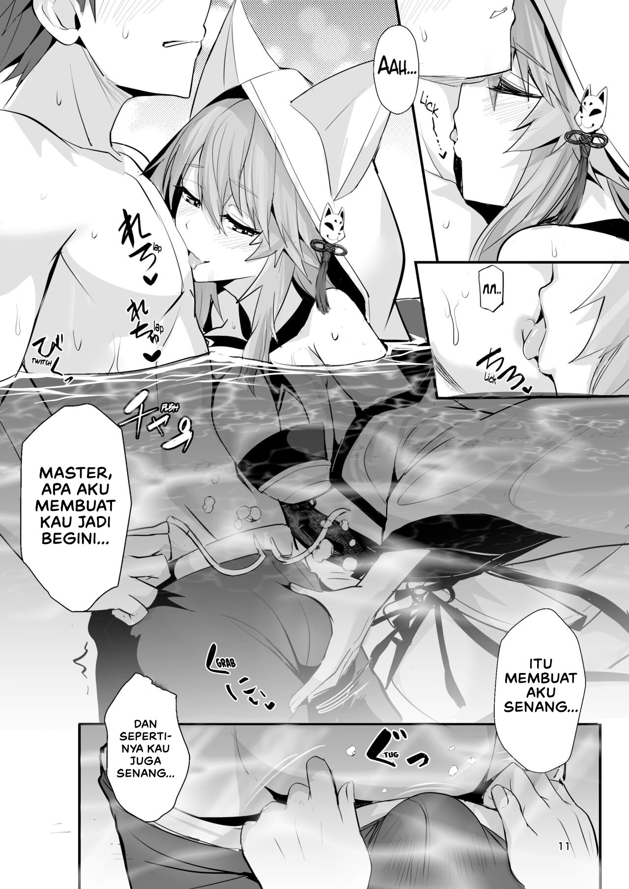 Shinkon Shinsai Tamamo-san - Chapter 1 12