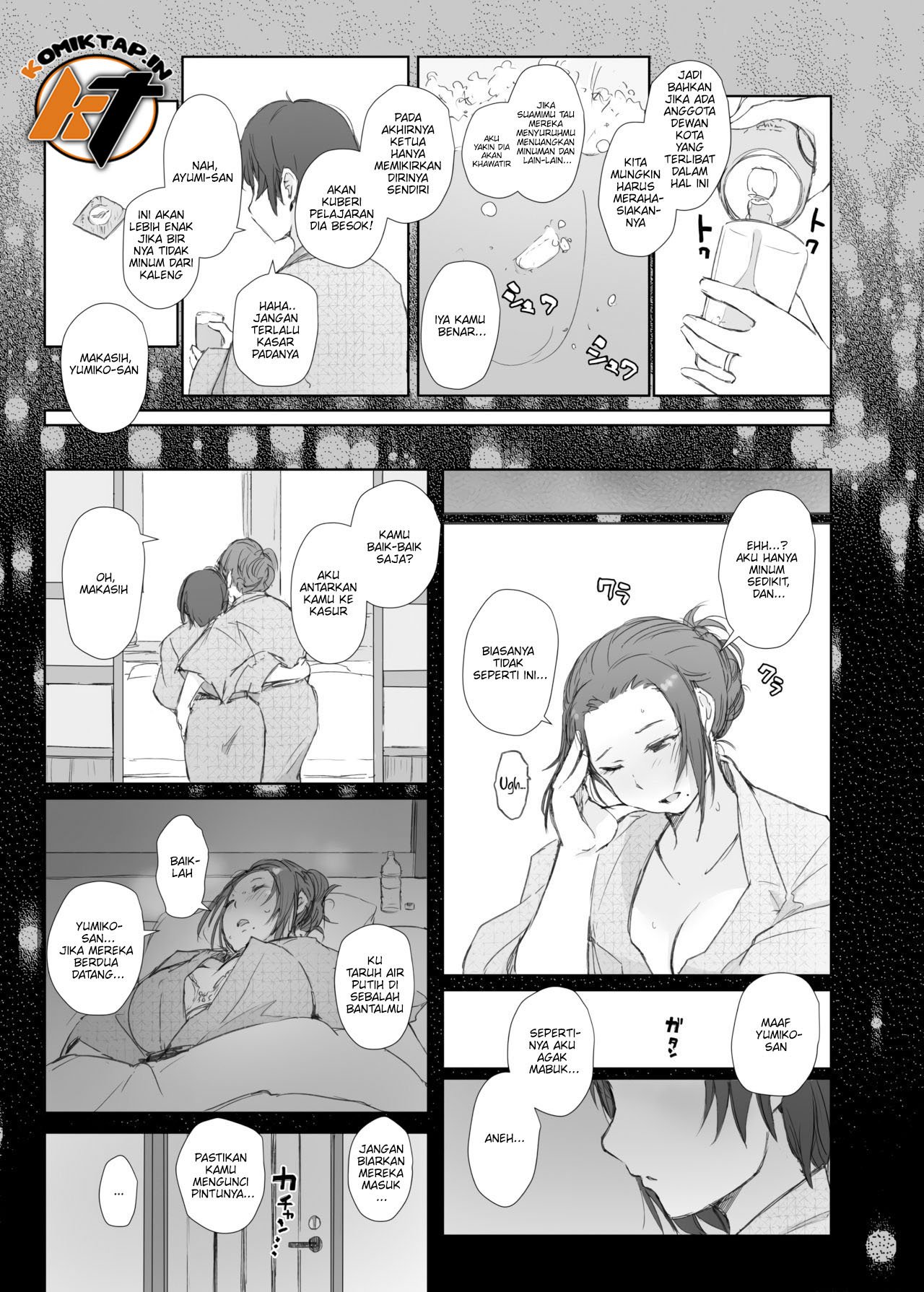 Netorareta Hitozuma to Netorareru Hitozuma - Chapter 1 13 Netorareta Hitozuma to Netorareru Hitozuma - Chapter 1 13