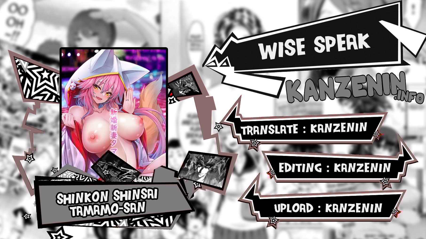 Shinkon Shinsai Tamamo-san - Chapter 1 1