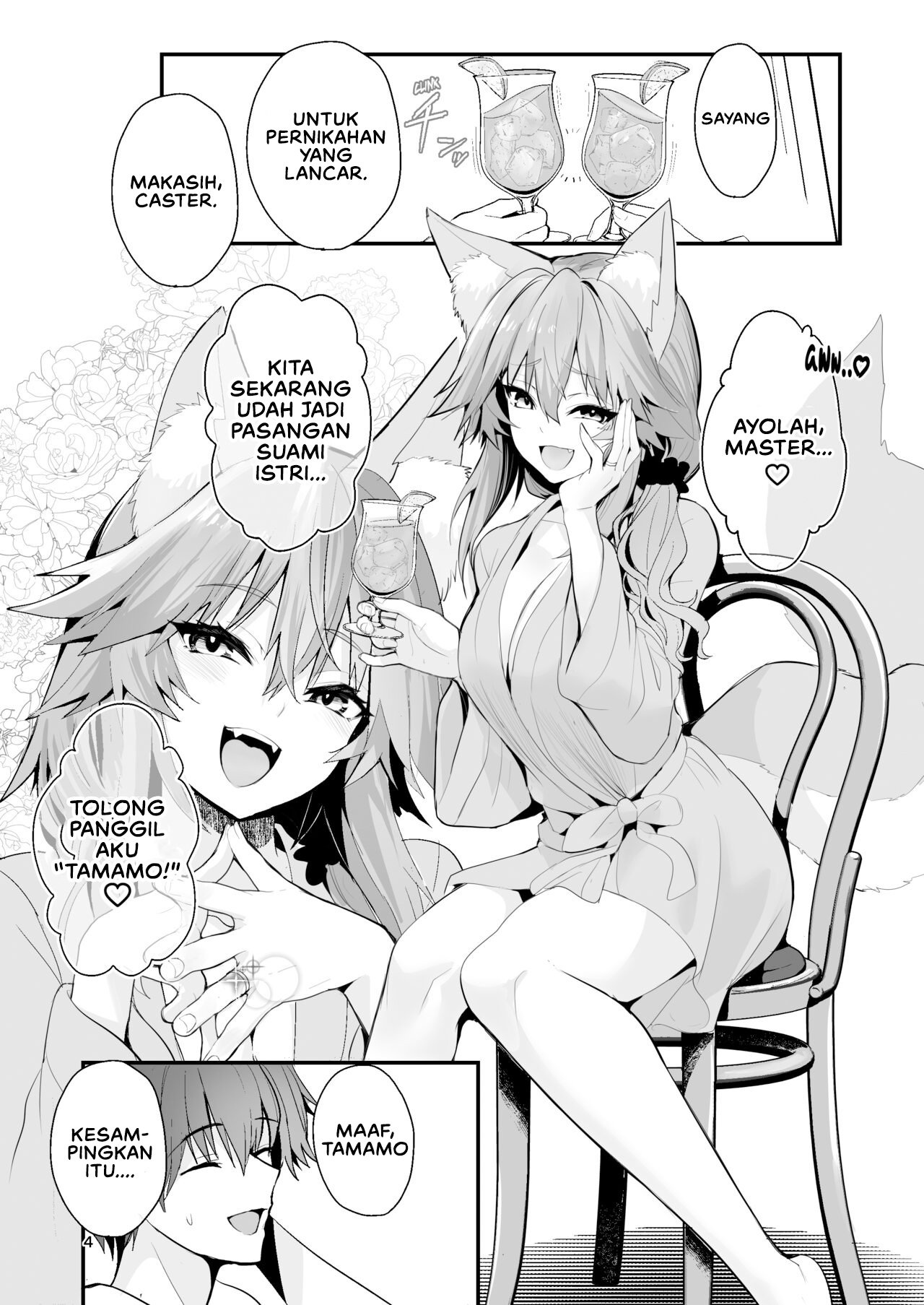 Shinkon Shinsai Tamamo-san - Chapter 1 5