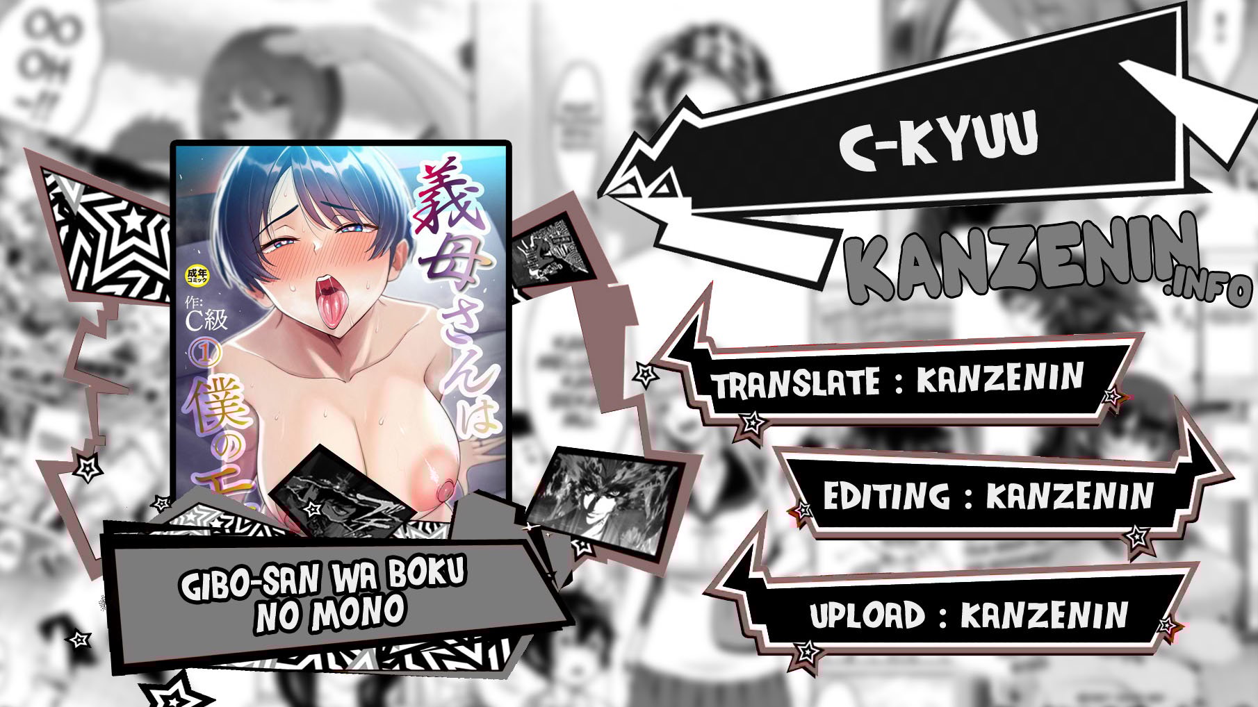 Gibo-san wa Boku no Mono - Chapter 1 1