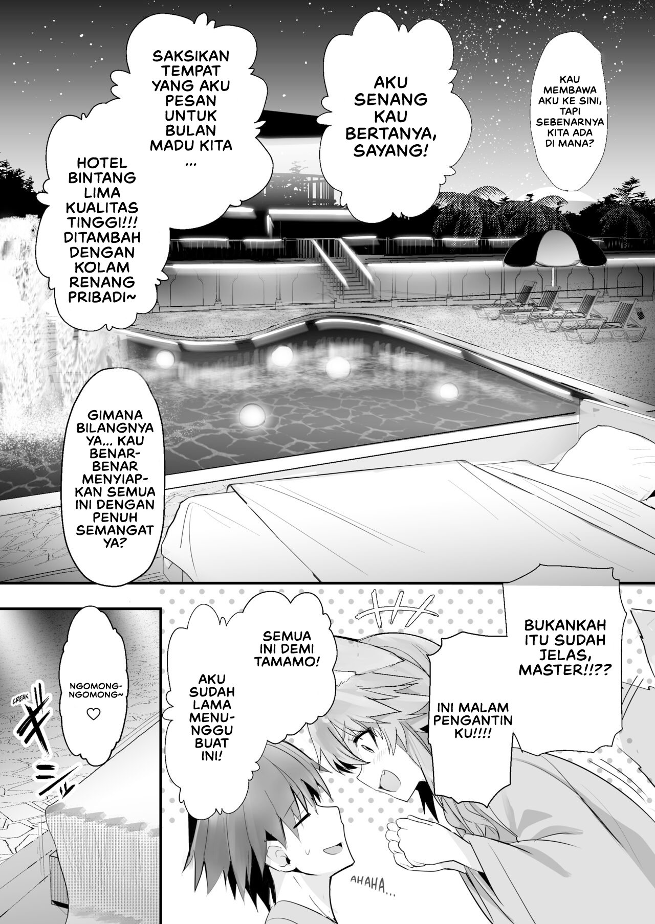 Shinkon Shinsai Tamamo-san - Chapter 1 6