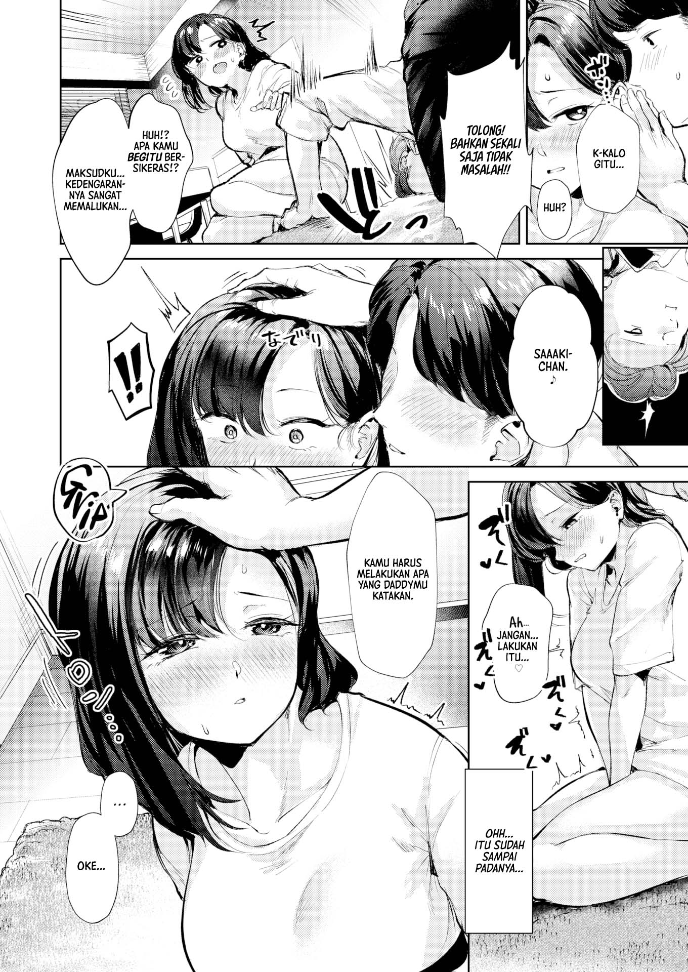 Baby Boss - Chapter 1 11