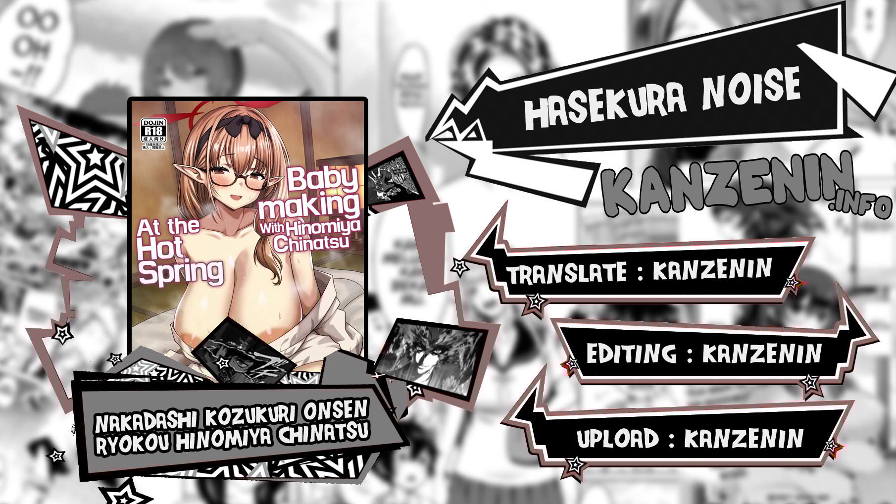 Nakadashi Kozukuri Onsen Ryokou Hinomiya Chinatsu - Chapter 1 1 Nakadashi Kozukuri Onsen Ryokou Hinomiya Chinatsu - Chapter 1 1