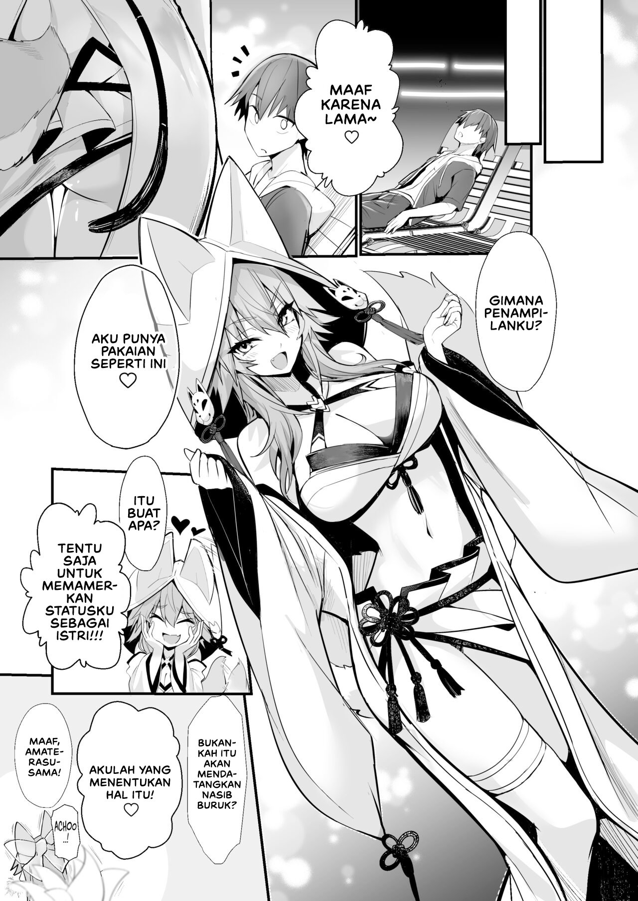 Shinkon Shinsai Tamamo-san - Chapter 1 8