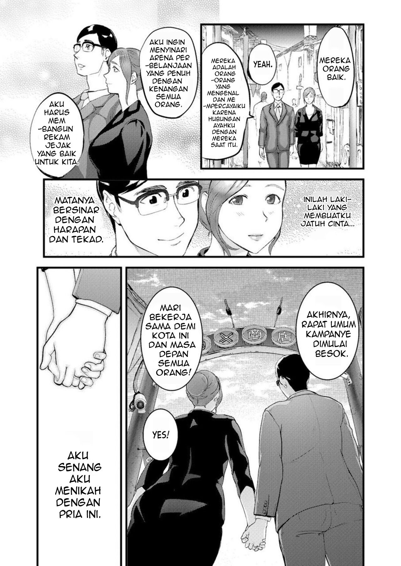 Chijoku Zuma ~Konna ni Nurasaretara Mou Gaman Dekinai - Chapter 1 6
